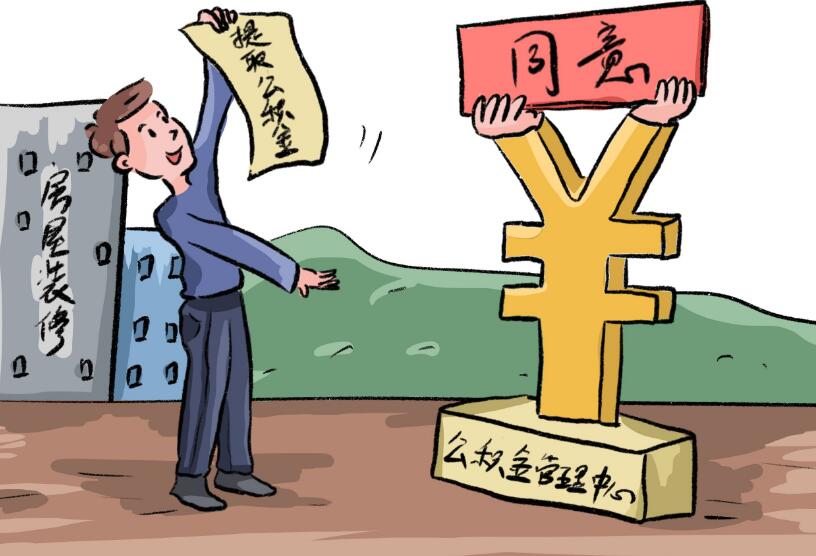 北京私人资金周转